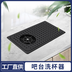 Wholesale Stainless Steel Coffee Bar Cup Washer Household Automatic Cup Washer Embedded High Pressure Flusher Fully Automatic