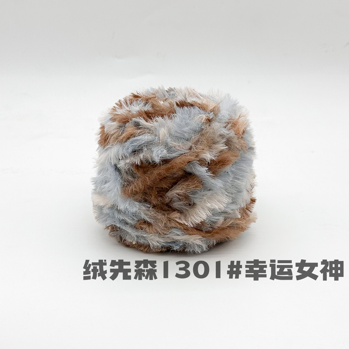 100g piel larga de piel de visón de piel de conejo de terciopelo de lana imitación de piel hilo de lana de tejer a mano diy bola hilo de peluche