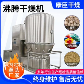 制粒干燥设备;粉碎机;箱式干燥设备