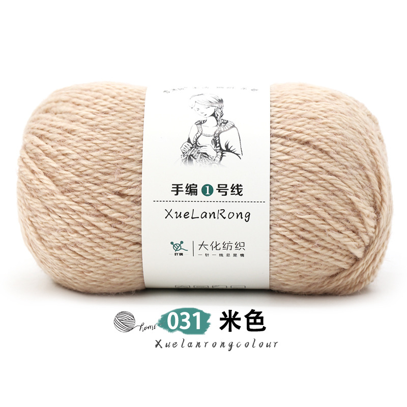 Xolan terciopelo tejido a mano línea 1 lana australiana 4-strand medio grueso bufanda sombrero abrigo palo aguja hilo comercio exterior al por mayor hilo de lana