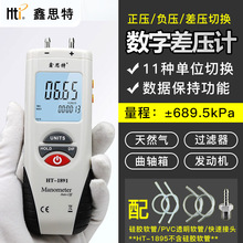 ��˼��HT-1895����Ӌ�������ؓ������ձ��l�әC������≺��