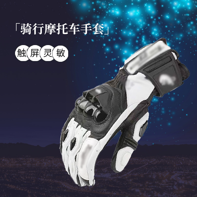 제조업체 겨울용 탄소섬유 오토바이 라이딩 장갑 풀 핑거 롱 스타일 하이 워니 야외용 오토바이 산악자전거