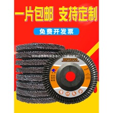 ���~Ƭ����Ƭ ���~݆100�Ӻ���ٲ��P䓒���݆ɰ��݆��ĥ�C��ĥƬ