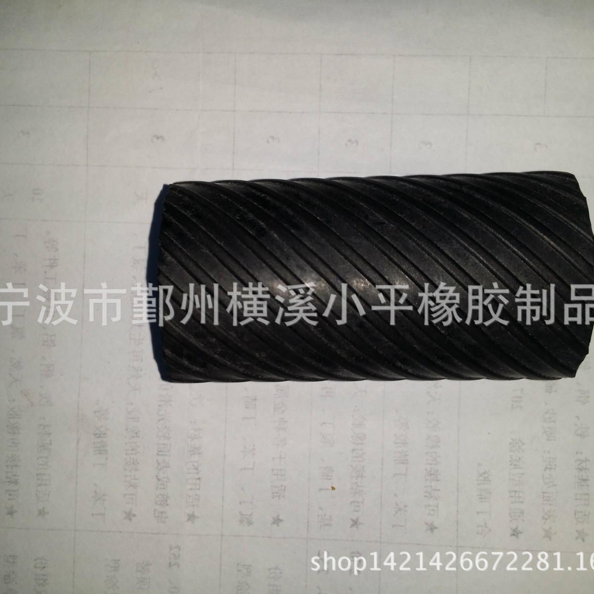 宁波橡胶套  防滑胶套  橡胶套 硅胶套加工定 制 硅胶套 把手套