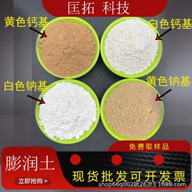 非金属粉末;其他非金属;云母