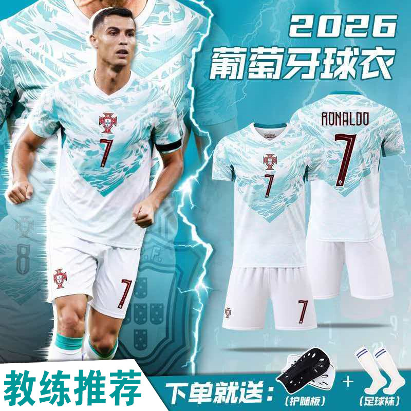 2026 World Cup Portugal Away Jersey C. Ronaldo No. 7 Jersey for Children and Adults Football Suit Quick-Dry Sportswear