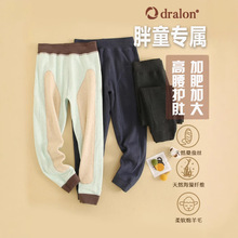 加肥加大男童保暖裤内穿德绒加厚护膝高腰护肚打底裤胖童加绒秋裤