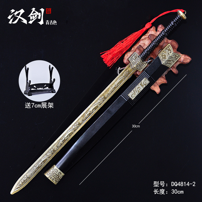 30cm Han Jian-green antique +7cm knife holder / G