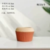 Teng 326 cake