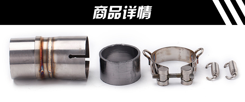 Suitable for YAMAHA YAMAHA R6 special middle section modification and 51mm tail section 98-05 06-21 years