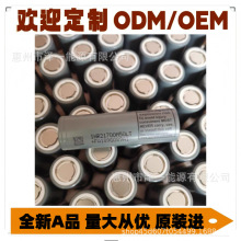 LGM50LT �Α�C늳� 21700 ԭ�b�M�� 18650 �늳� ե֭�C�о