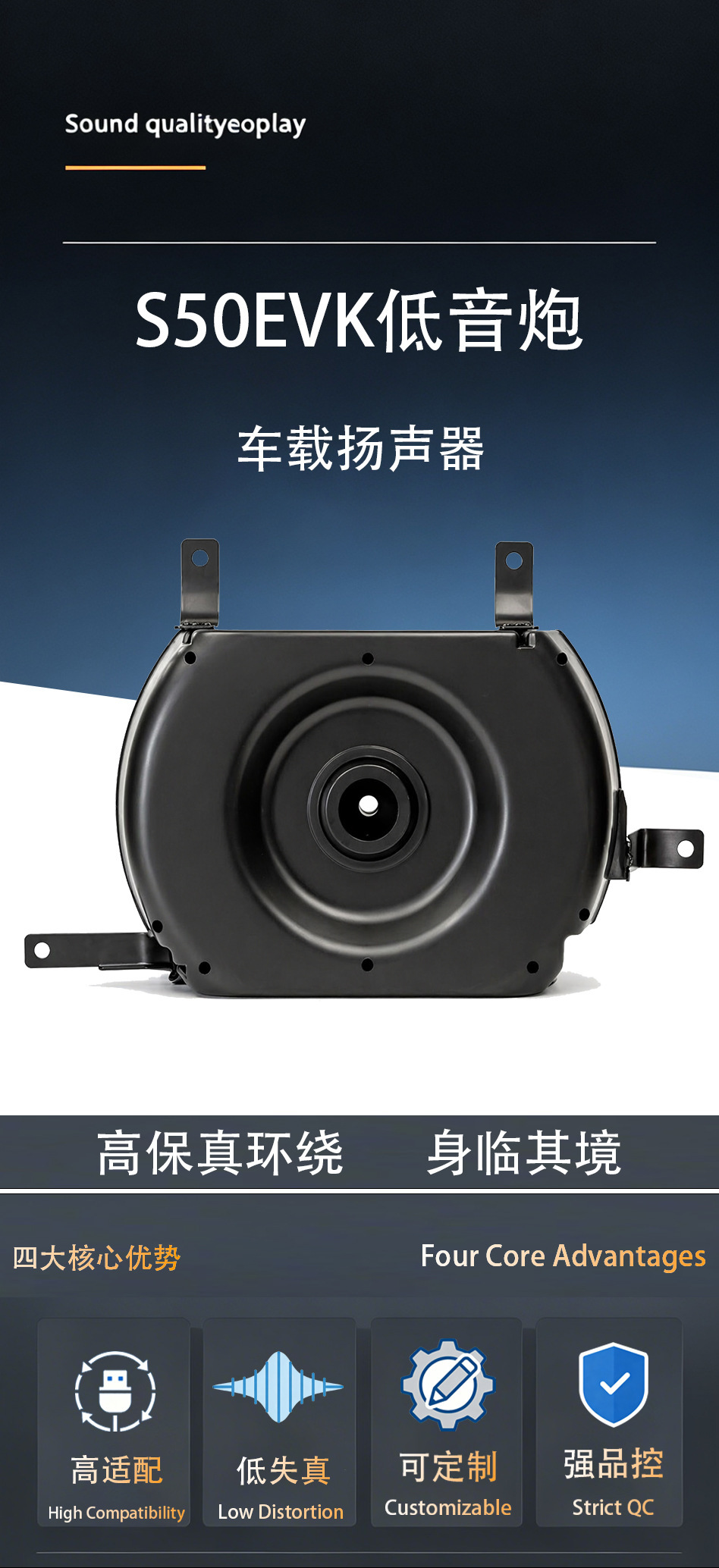Factory-direct, high-fidelity subwoofers and car-specific speakers, offering lossless audio components for professional car audio upgrades