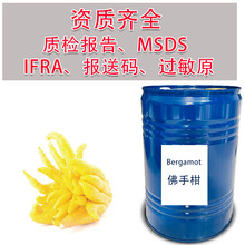 ���ָ� Essential Oil ���¸����{�η��㾫 ������ˮ�{��������l