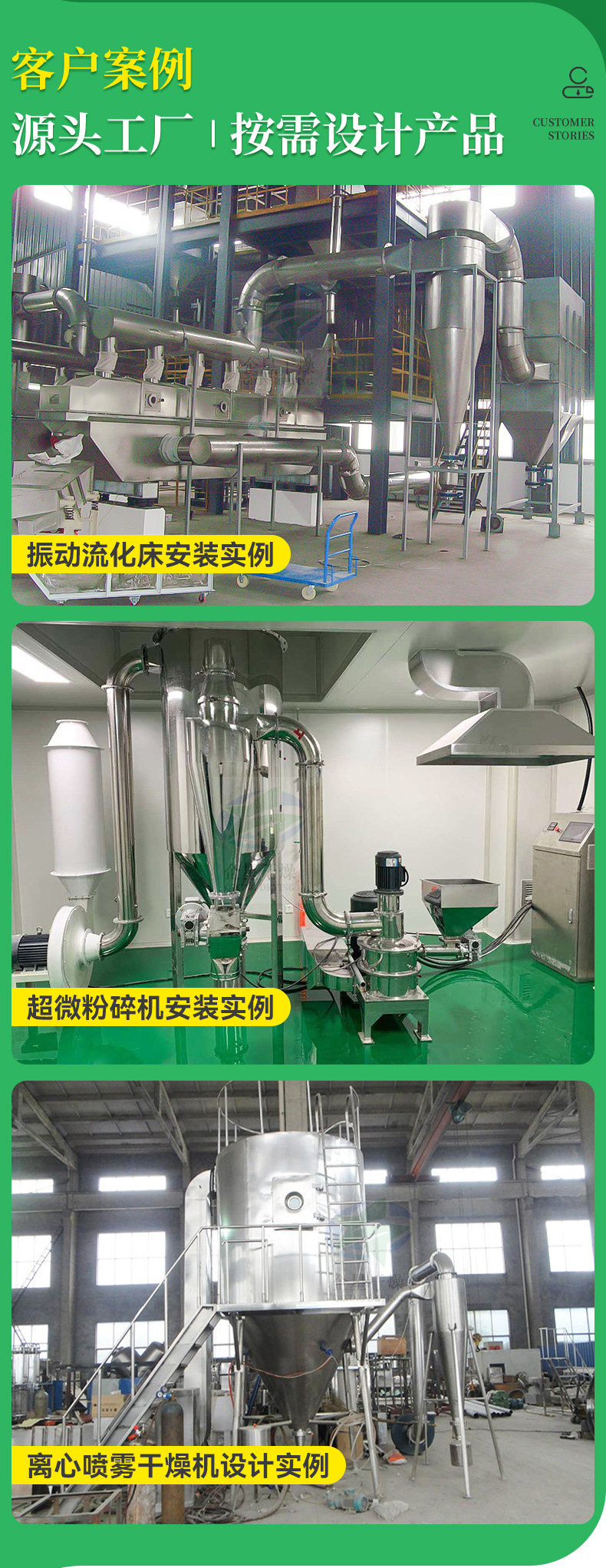 公共底部 (3).jpg