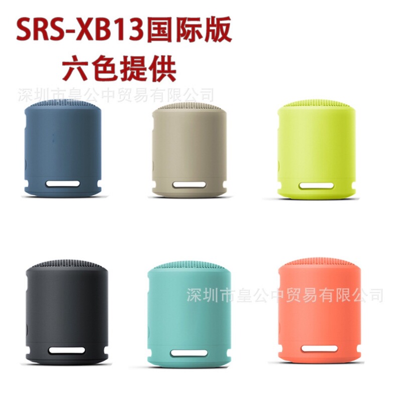 Srs-Xb13 Bluetooth Wireless Bass Speaker, Popular Export Version, Suitable for Cross-Border Trade Srs-Xb13 Bluetooth Wireless Bass Speaker, Popular Export Version, Suitable for Cross-Border Trade