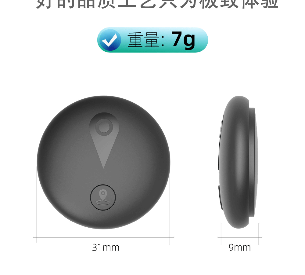 New Car GPS Tracker Pet Locator AirTag Anti-Loss Device Children Locator Magnetic Locator