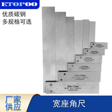 ETOPOO�����ǳ�̼�ֱ�ǳ�90�Ȍ���ֱ�ǳ߼Ӻ�ճ�L�Ͱ忿��