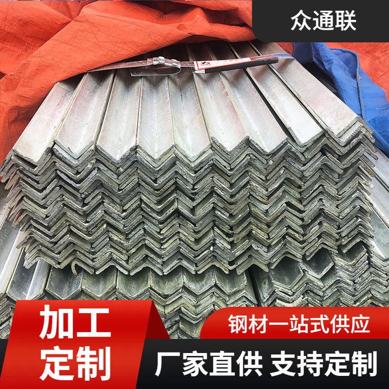 天津Q235B高锌层热轧镀锌50*5 电力铁塔用角钢镀锌花角钢镀锌角铁