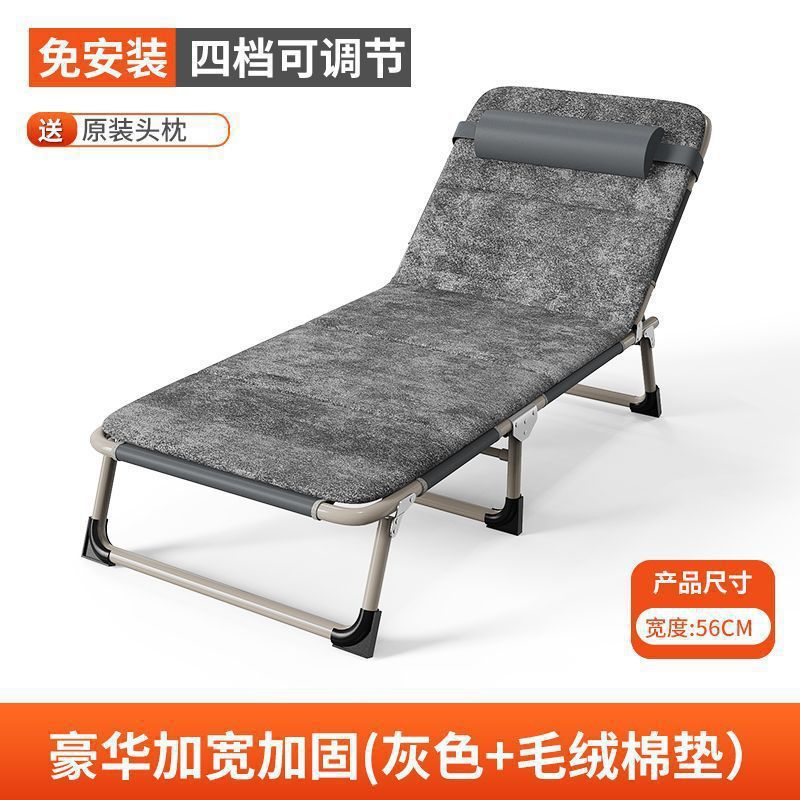 家用多功能简易折叠床单人办公室午休床午睡户外行军床躺椅|undefined