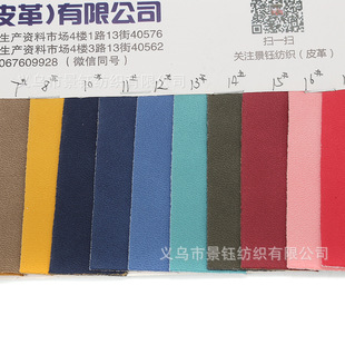 �߶�PU���޽q�����ɫ���r�д�⣡