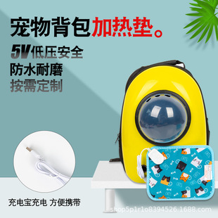 �F؛���l�������÷�ˮ늟�|USB5V�͉�����y�����ﱳ���ӟ�|