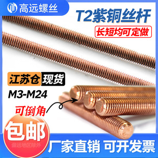 T2�p�^�������~���l���~�ݗU���~�z�UM3MM6M10M12M14M16M18