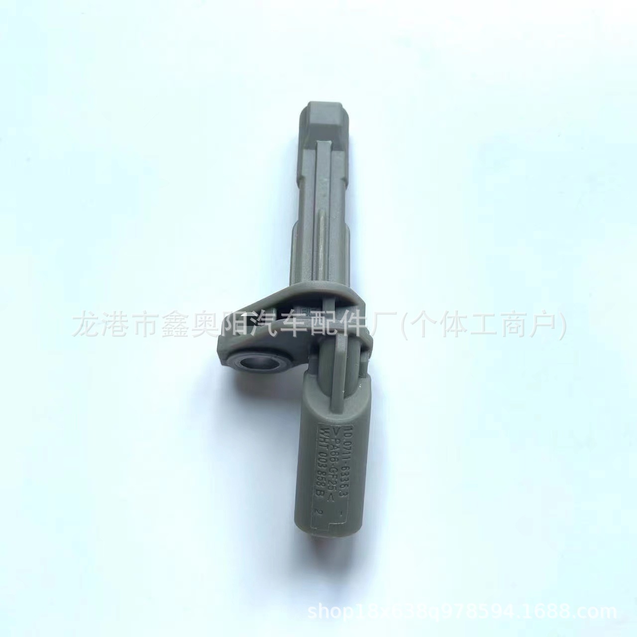 For ABS Sensor WHT 003856 a WHT 003857 a WHT 003858 a WHT 003859 A