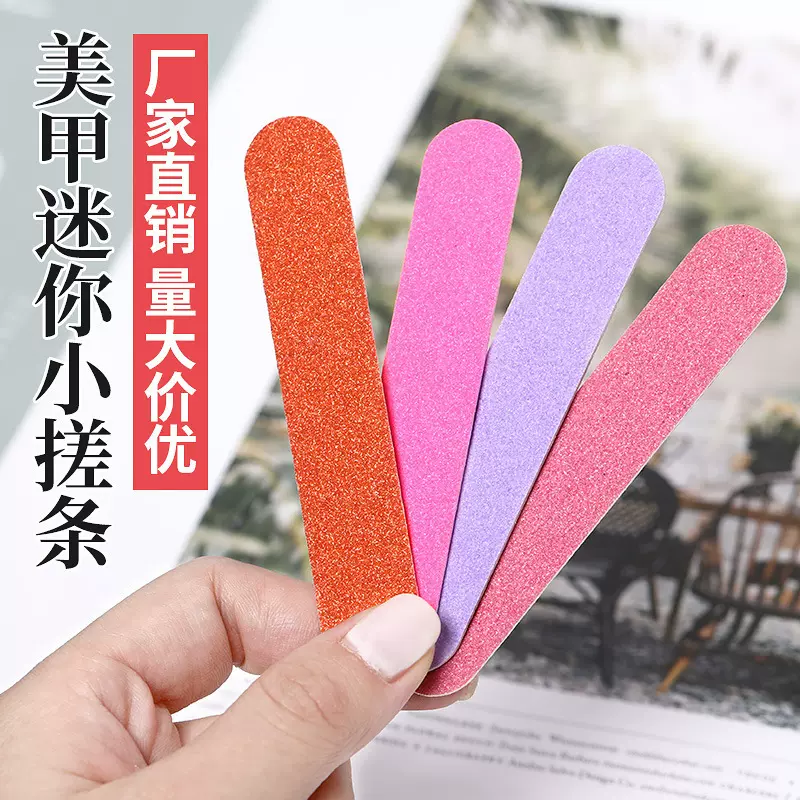 薄款真甲迷你砂条彩色短形指甲锉 美甲砂纸指甲搓打磨砂条抛光锉