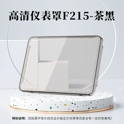 Suitable for the Instrument Panel Other vehicle instruments - instrument-case-no-f215-tea-black