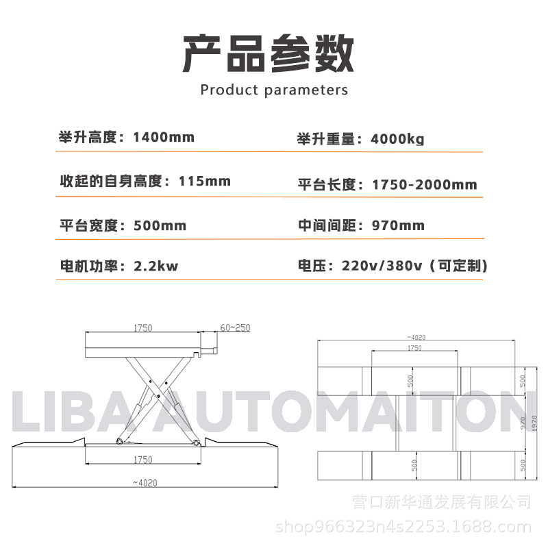 Ultra-Delgado pequeño tijeras coche de elevación de cuatro bloqueo Sistema de ranura-libre de reparación de automóviles de elevación de automóviles de reparación de automóviles de tijera tipo 1,4 M