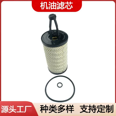 Oil filter E-Class Cls C-Class Gle