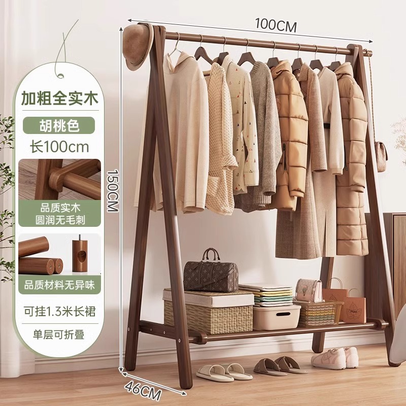 Percha de madera maciza piso percha de ropa percha de madera percha de ropa percha