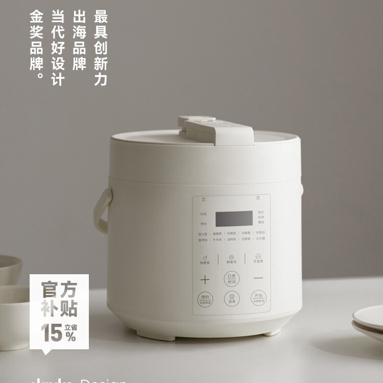 Olayks Uncoated Electric Pressure Cooker Household Small Mini 2L2.5L Pressure Cooker Rice Cooker Olayks Uncoated Electric Pressure Cooker Household Small Mini 2L2.5L Pressure Cooker Rice Cooker