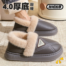 防水棉拖鞋男款冬季室内家居新款家用保暖防滑包跟毛毛棉鞋女