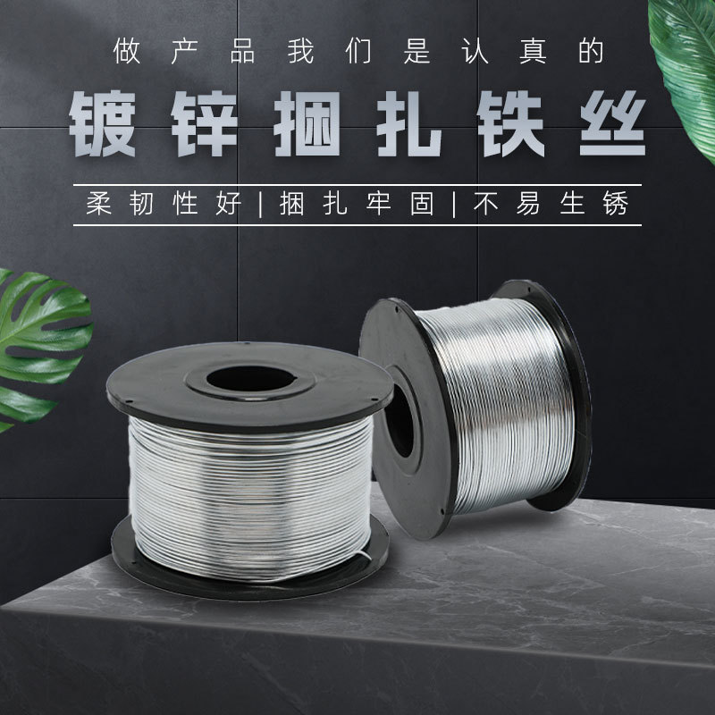 镀锌铁丝线缆光缆附挂机铁丝全自动钢筋捆扎用扎丝镀锌铁丝捆扎线