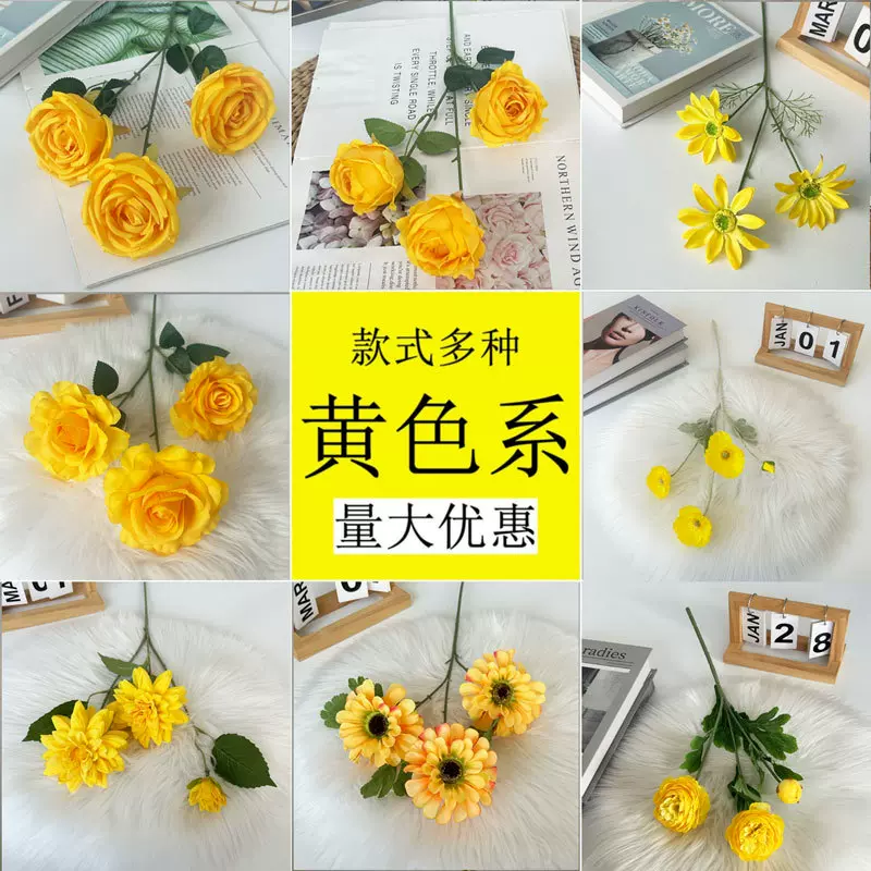 黄色系仿真花假手工花束婚庆用绢花人造装饰花批发婚礼布置地排花