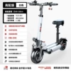 48V White/Chaoyang Real Tire/National 3C Jinyu Star Electric/Seven Earthquakes/40-50KM
