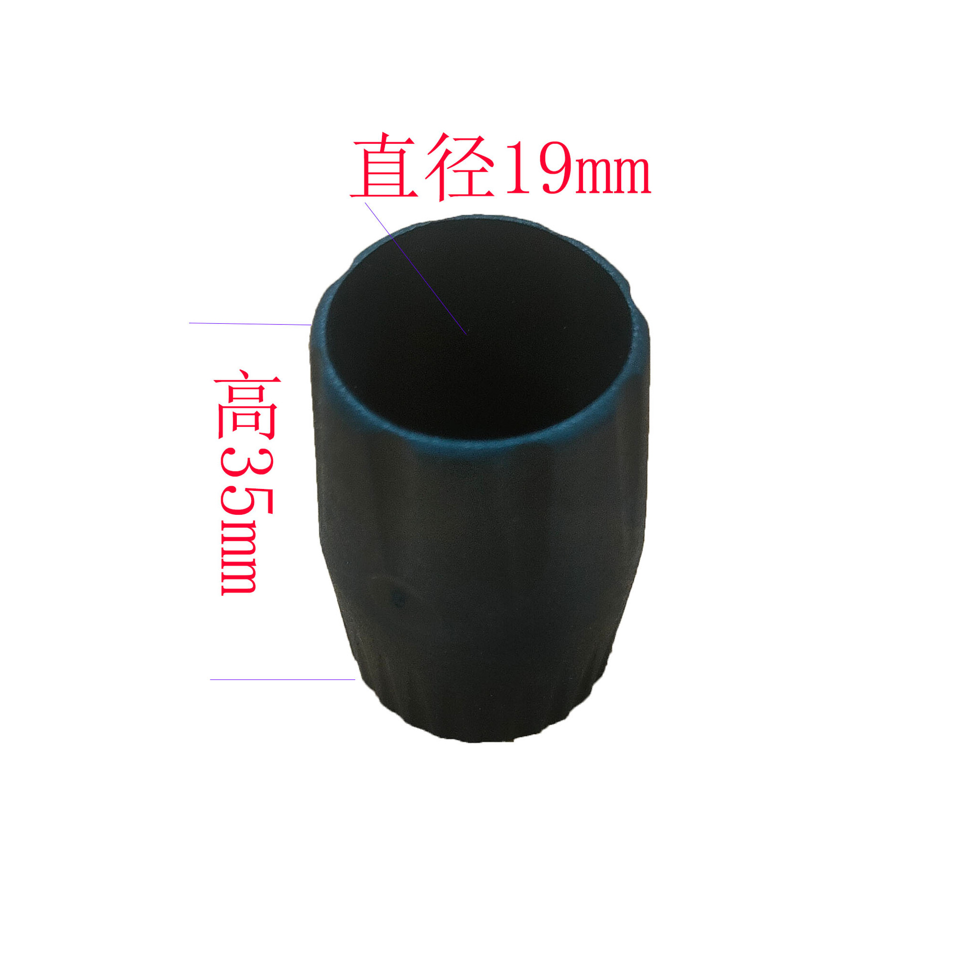 麦克风咪架配件直径19mm管脚套塑料厂家直供咪架pvc配件套管胶塞
