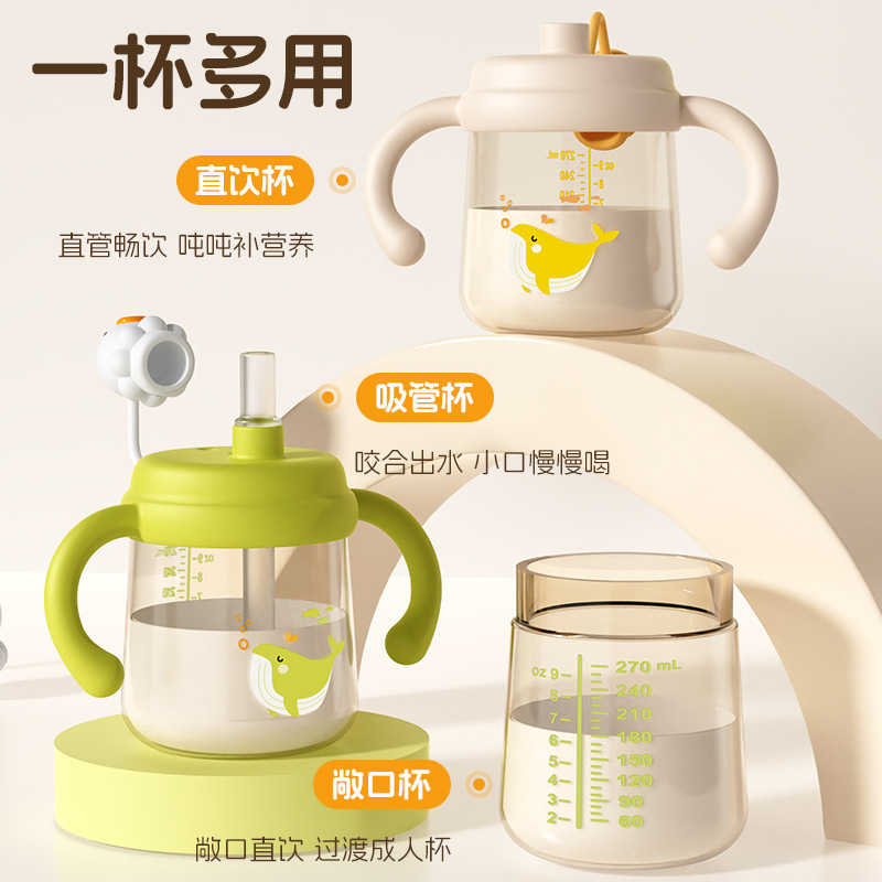 儿童水杯婴幼儿防呛学饮杯宝宝卡通公仔水杯儿童直饮杯ppsu水杯|undefined