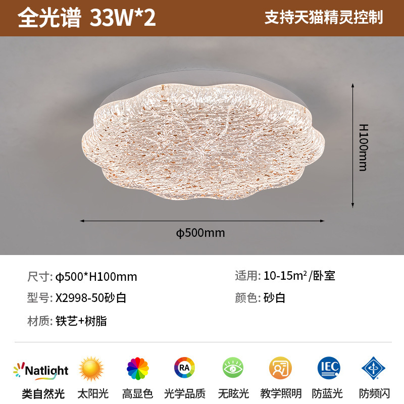 中古风花形卧室吸顶灯胡桃木纹轻奢复古高级感树脂餐厅房间吸顶灯|undefined