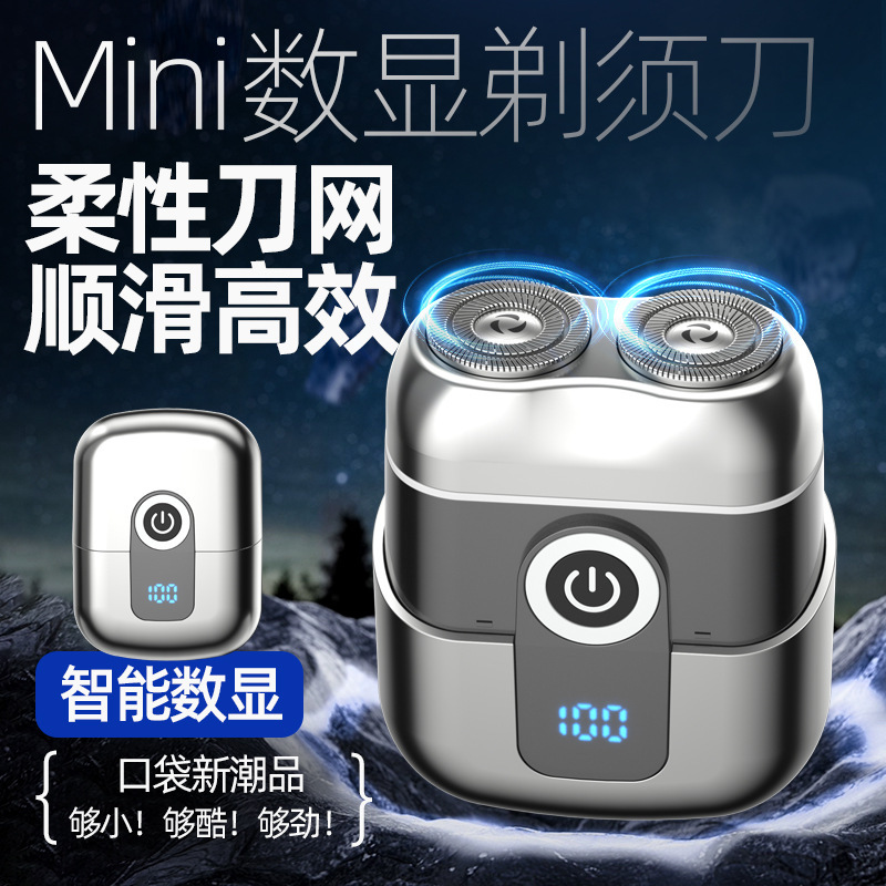 Wild Men's Razor Cross-Border New Electric Razor Magnetic Head Mini Portable Double-Head Razor