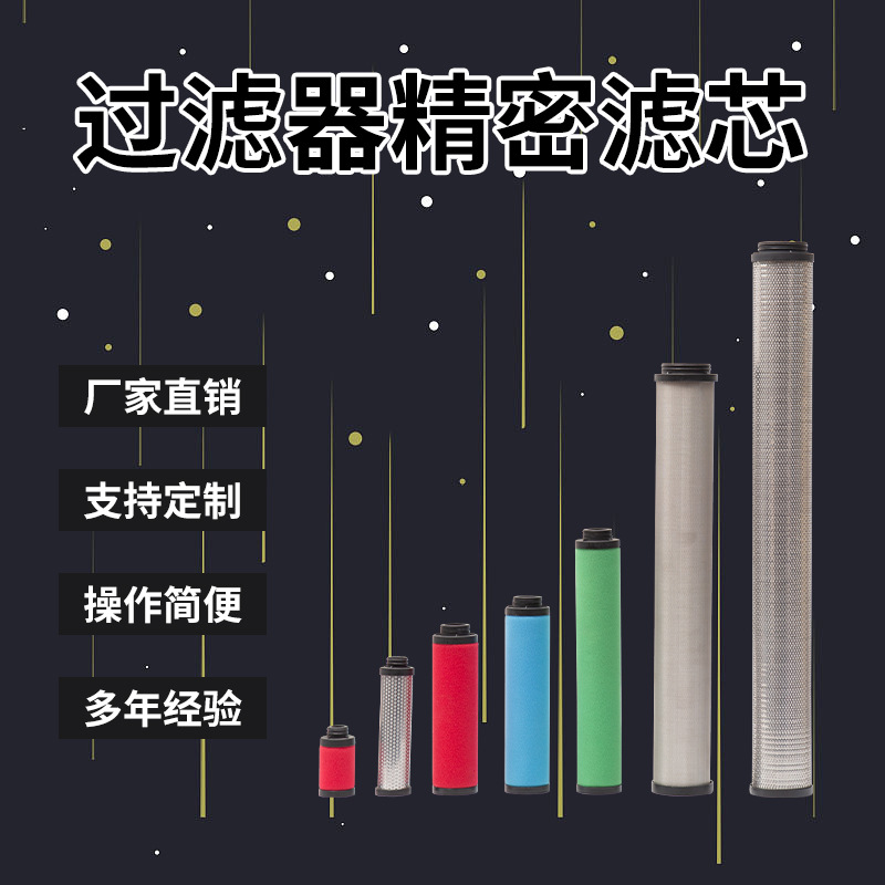 替代建德嘉源过滤滤芯T-35 T-70 T-100 T-200螺杆空压机配件滤芯