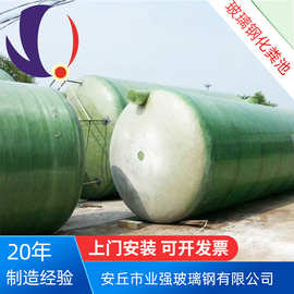 玻璃钢储罐10/30/50立方消防储水罐 耐酸碱储罐盐酸硫酸化工储罐