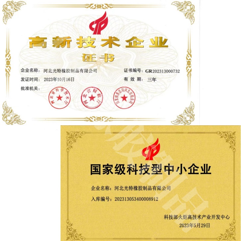 Car B-Type Soundproof Sealing Strip Double-Layer Thickeneded L-Type Door Windproof Strip Self-Adhesive Epdm Rubber Strip