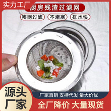 �N��ˮ���^�V�W��ˮ����ˮ��ë�lϴ�����^�Vˮ�ط��µ�©��������