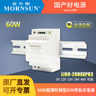 �����60W��܉�_�P�ԴAC220V�DDC05/12/15/24/48V�A����HDR-60