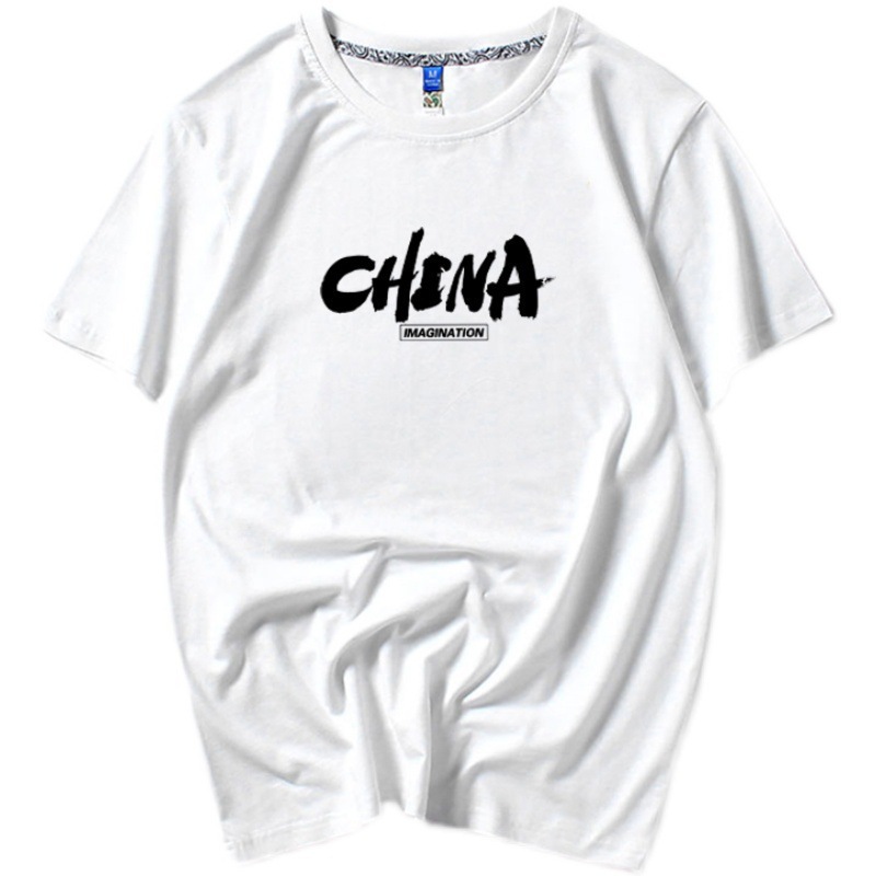 화이트 [전통 중국]]