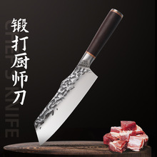 锻打锤纹切肉切菜刀 厨房家用不锈钢锋利厨师刀 彩木柄轻巧小厨刀