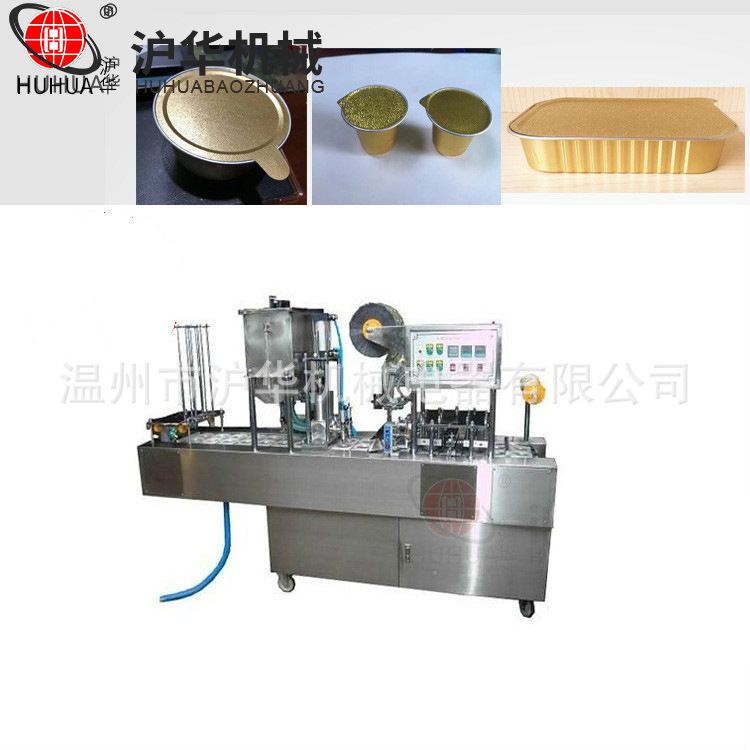 茶胶囊铝罐包装机  小铝罐茶铝罐封口机  铝罐封口机定制