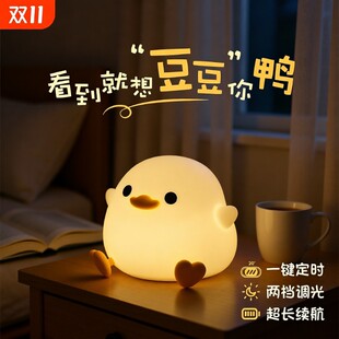 (Cross-border trading), night light, lights for bedroom, lantern for bed, internet celebrity